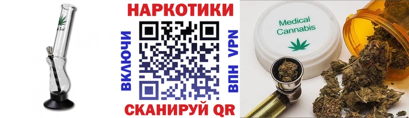 Магазин наркотиков Салехард Бошки Шишки АМФ Меф мяу мяу