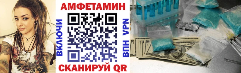 АМФЕТАМИН Розовый  мега tor  Салехард 