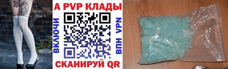 Alpha-PVP VHQ Салехард