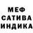 Метадон мёд Sina Rein