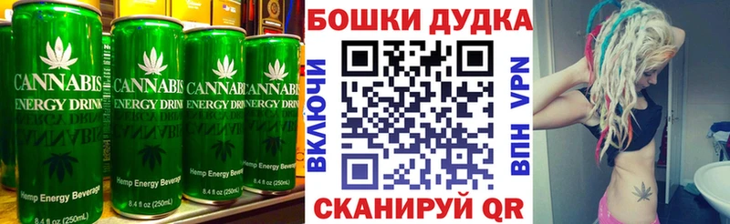Cannafood конопля  Салехард 