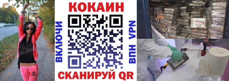 МЕГА рабочий сайт  Салехард  даркнет какой сайт  КОКАИН 97% 