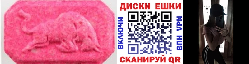 ЭКСТАЗИ louis Vuitton omg ONION Салехард