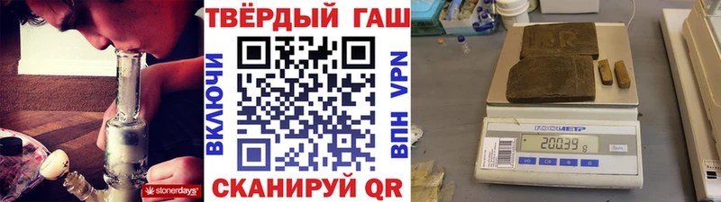 наркотики  Салехард  ГАШИШ гашик 