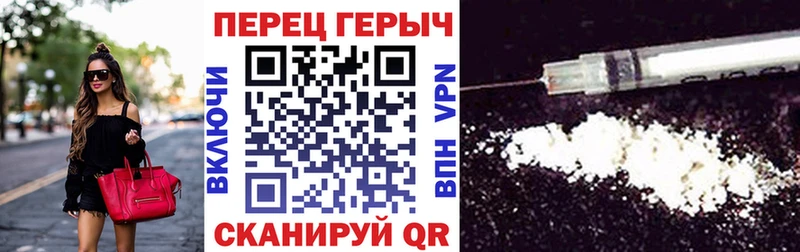 купить наркотик  Салехард  Героин белый 