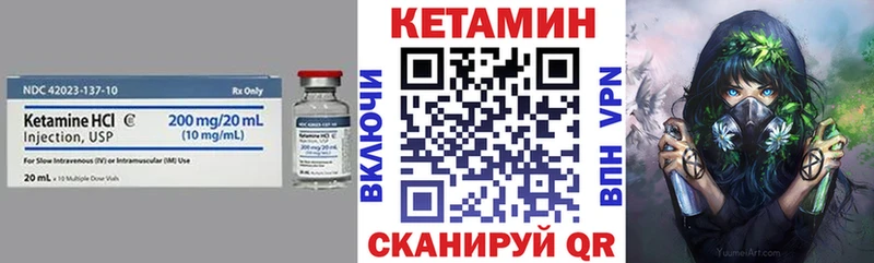 КЕТАМИН ketamine Салехард
