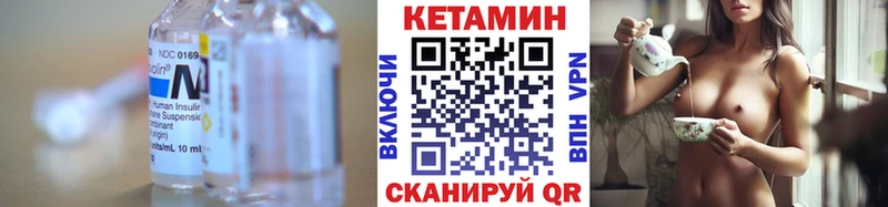 Кетамин ketamine  KRAKEN   Салехард 