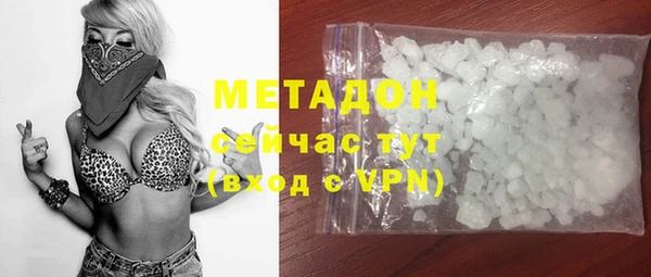 молекула духа Алзамай