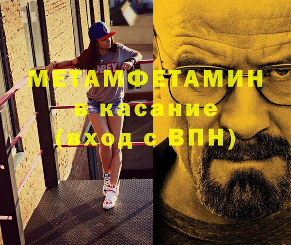 стафф Алексин