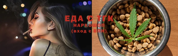 трава Кинешма