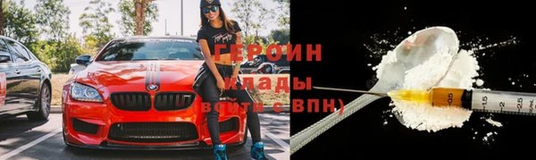 стафф Алексин