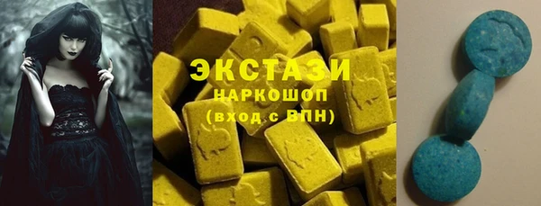 молекула духа Алзамай