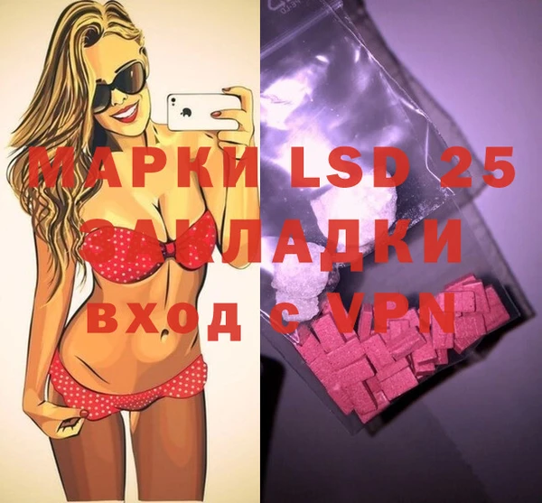 мефедрон Алексеевка