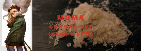 прущий лед Карпинск