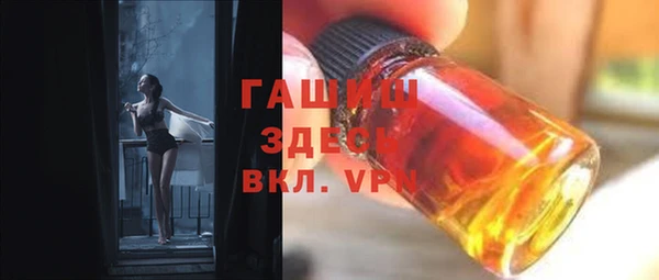 молекула духа Алзамай