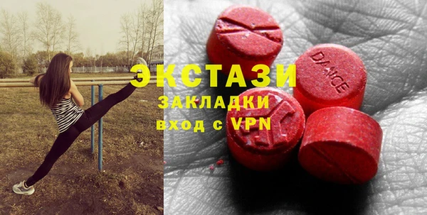 мефедрон Алексеевка