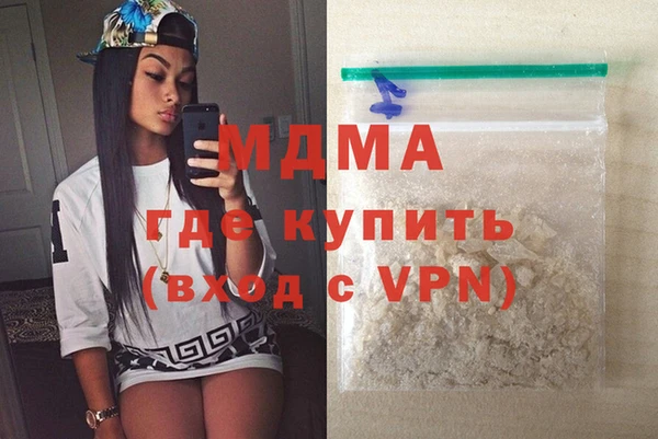 молекула духа Алзамай