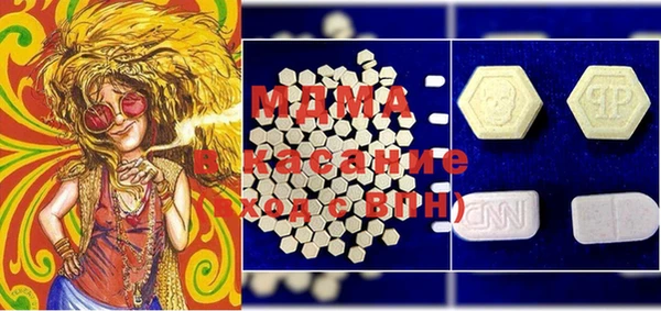 стафф Алексин