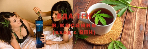 мефедрон Алексеевка