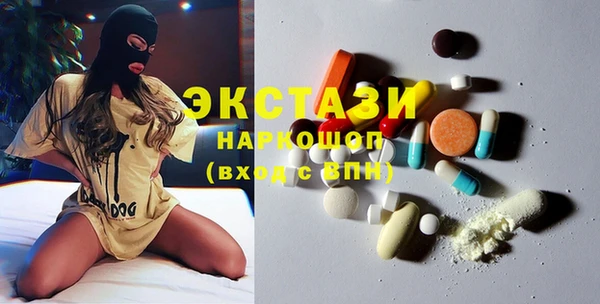 молекула духа Алзамай