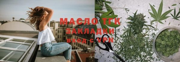 мефедрон Алексеевка