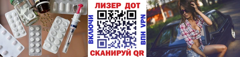 ЛСД экстази кислота Салехард