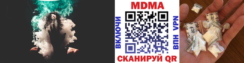 MDMA VHQ  цена   Салехард 