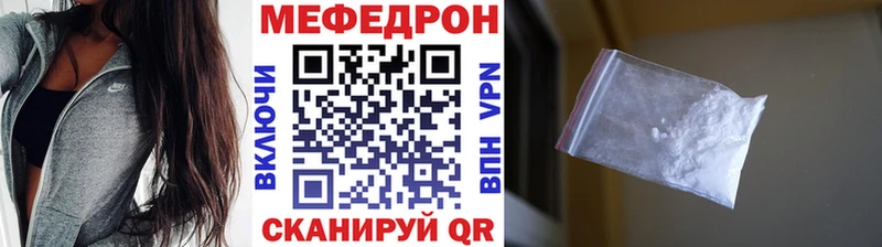 Мефедрон мука Салехард