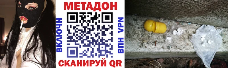 Метадон VHQ  KRAKEN как войти  Салехард 