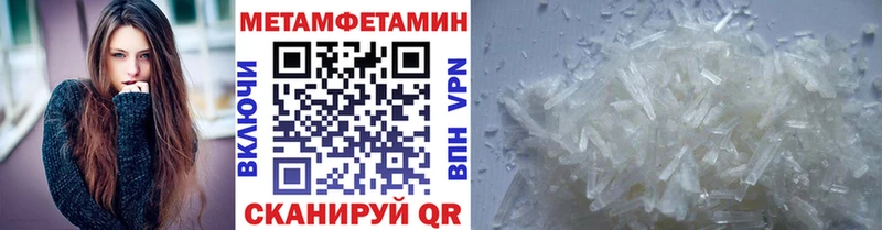 закладка  Салехард  МЕТАМФЕТАМИН мет 