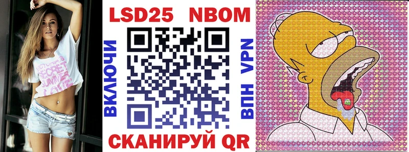 Марки NBOMe 1,5мг  Салехард 